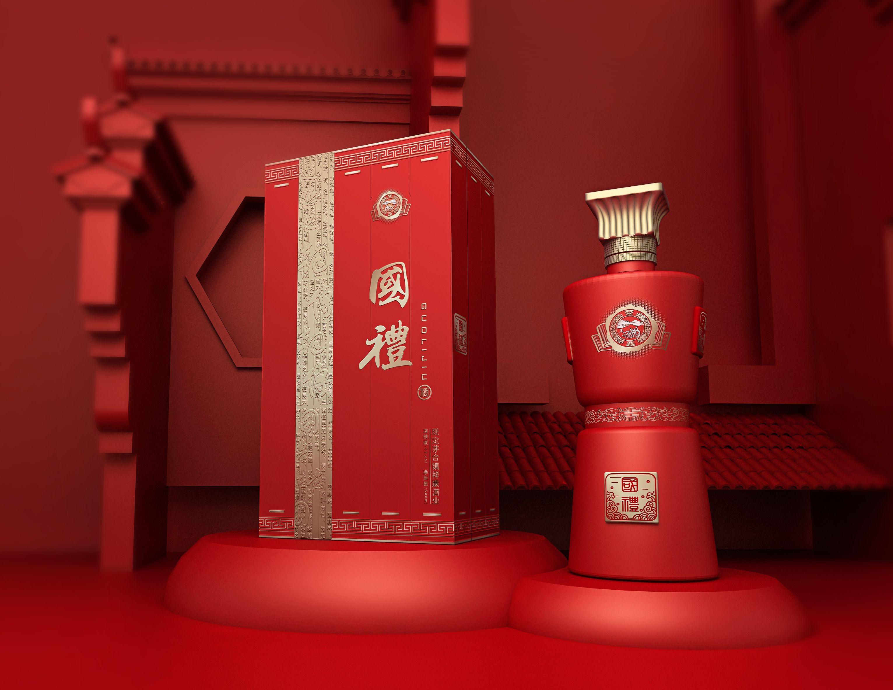 瑞丽国礼酒